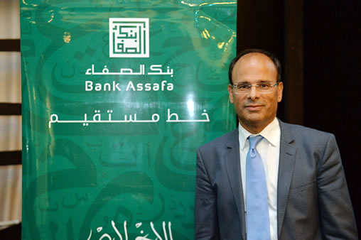 BANK ASSAFA ÉLUE MEILLEURE BANQUE PARTICIPATIVE AU MAROC